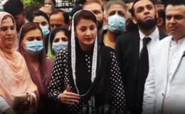 ایون فیلڈ ریفرنس: مریم کی عدالت سے ایک اور پٹیشن دائر کرنے کی درخواست