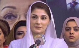 عمران خان اہم تقرریاں جادو ٹونے سے کرتے ہیں: مریم نواز