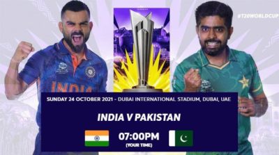  Pakistan vs India